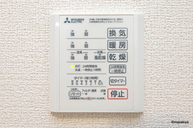 蔵谷ハイツの浴室