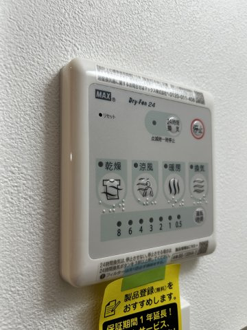【設備】ワールドアイ神戸WEST