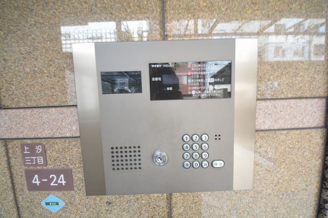 コンソラーレ上町台Ⅱのセキュリティ|コンソラーレ上町台II　オートロック