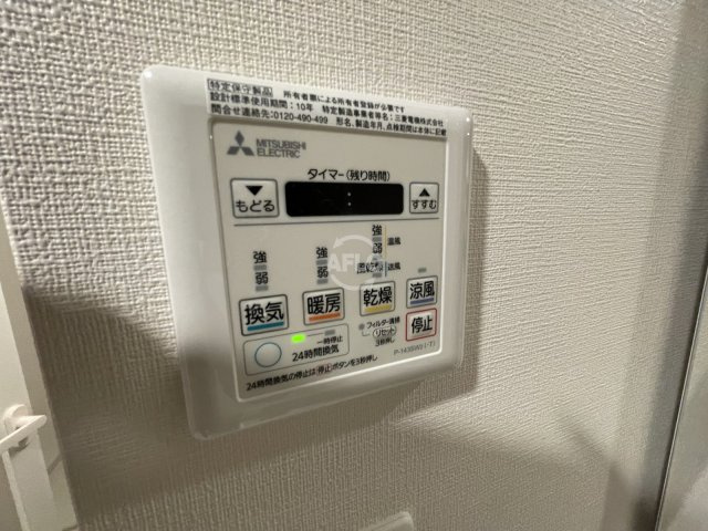 Dimus北浜の設備|Dimus北浜(ディームスキタハマ)　浴室乾燥機