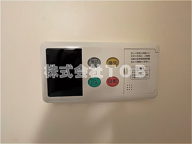 【設備】 | エムティーフラット | バスルーム給湯リモコン