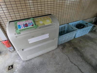 【その他共用部分】 | ユウパレス穴田