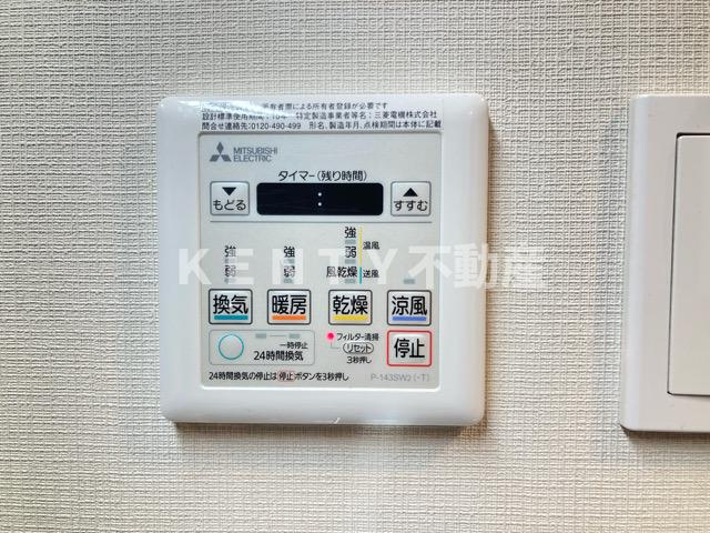 【設備】 | メゾンドアーク南大井
