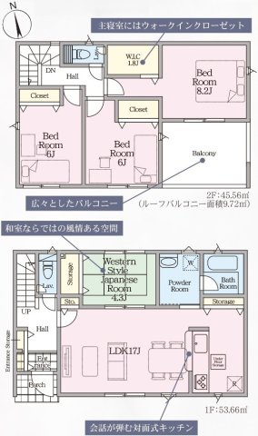 ひたちなか市平磯町　第2　新築戸建て　3号棟の間取り|間取り図です♪
実際の空間の広さや陽当たり、風通しなどは現地でご確認できます♪
