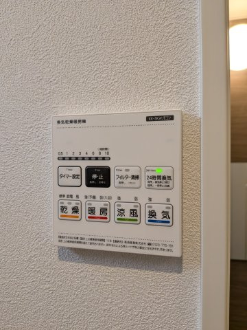【設備】 | Ｌｕｃｅｎｔ船橋 | 浴室乾燥機です