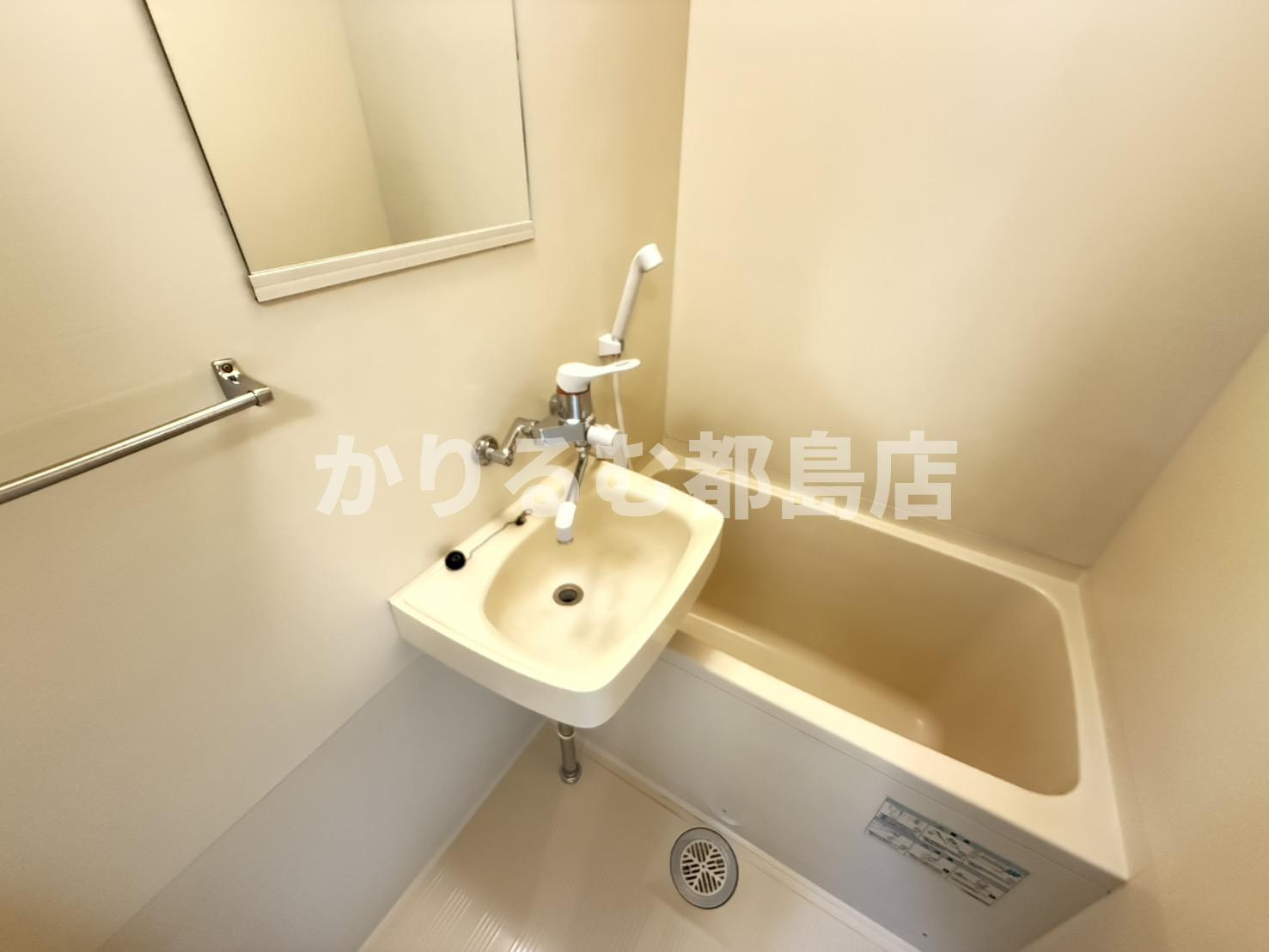 片町コートの浴室