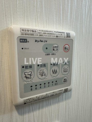 【設備】プレジオ御幣島