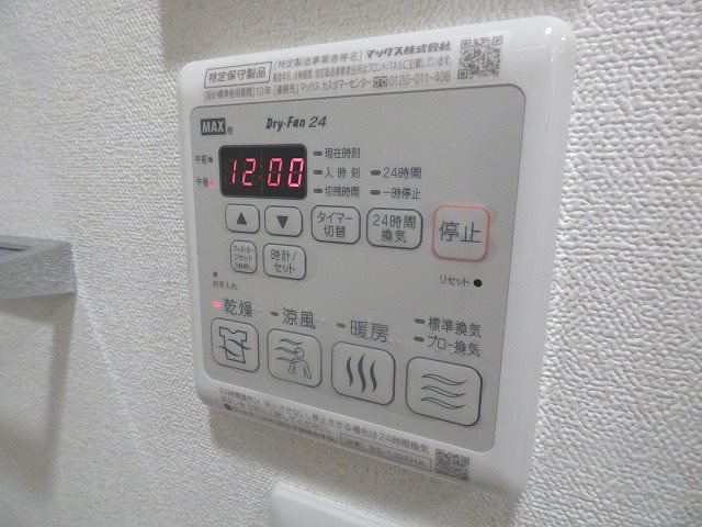 【設備】