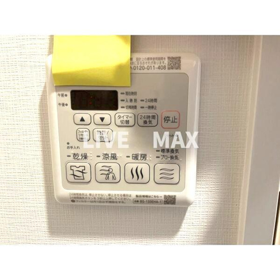 【設備】リブネスコート江坂Ⅱ 