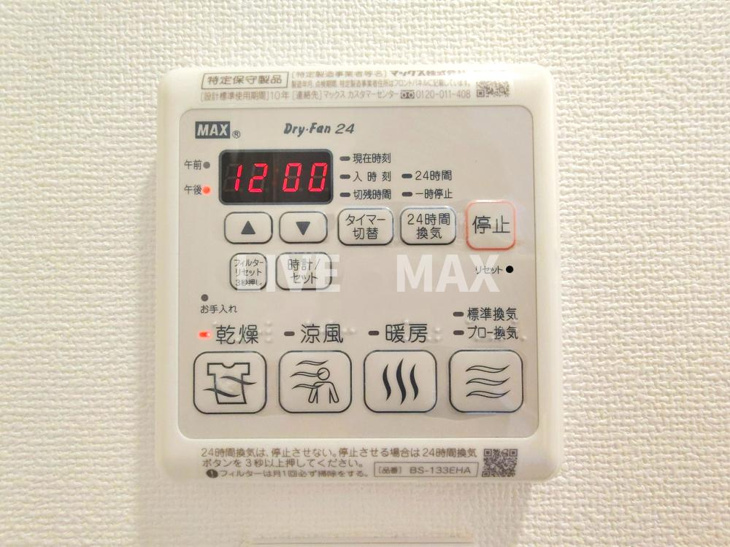 【設備】サムティ上新庄レジデンス 