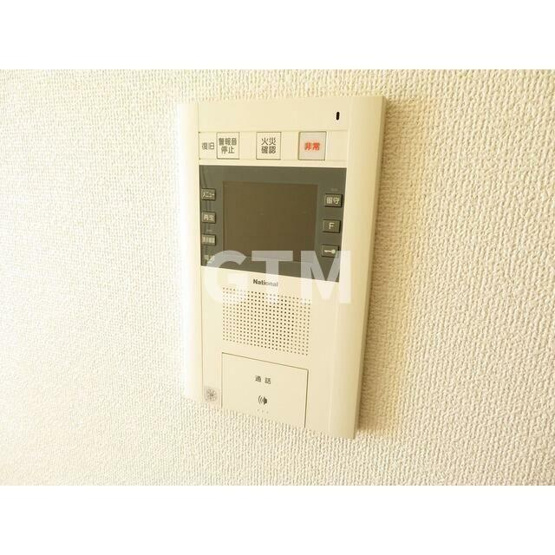 【セキュリティ】