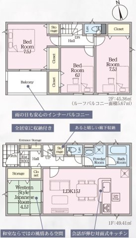 ひたちなか市平磯町　第2　新築戸建て　2号棟の間取り|間取り図です♪
実際の空間の広さや陽当たり、風通しなどは現地でご確認できます♪