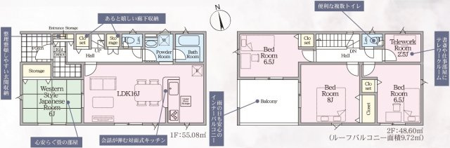 ひたちなか市平磯町　第2　新築戸建て　1号棟の間取り|間取り図です♪
実際の空間の広さや陽当たり、風通しなどは現地でご確認できます♪