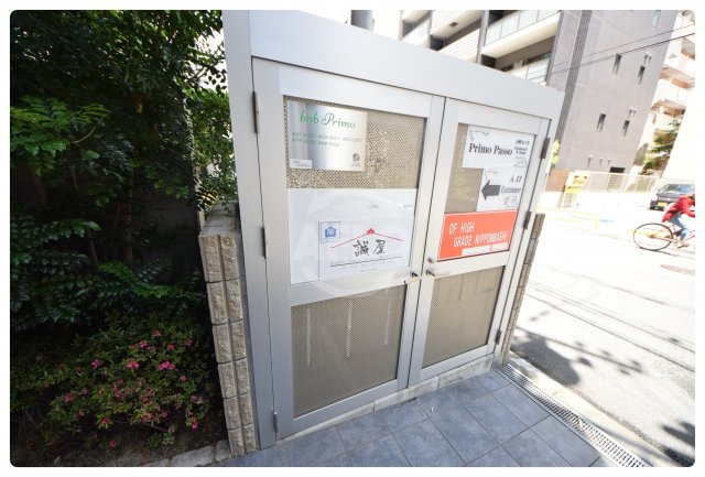 プリモパッソ谷町九丁目のその他共用部分|プリモパッソ谷町九丁目　ゴミ置場
