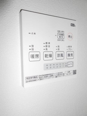 【設備】 | IIE和泉-アイエイズミ-