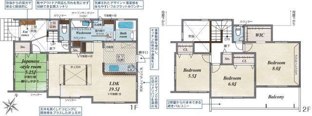 牛久市栄町６丁目　新築戸建ての間取り|実際の空間の広さや陽当たり、風通しなどは現地でご確認できます♪