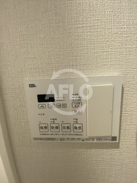 プラウディア今里の設備|プラウディア今里　浴室乾燥機