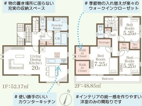 小美玉市羽鳥　13期　新築戸建て　4号棟の間取り|実際の空間の広さや陽当たり、風通しなどは現地でご確認できます♪