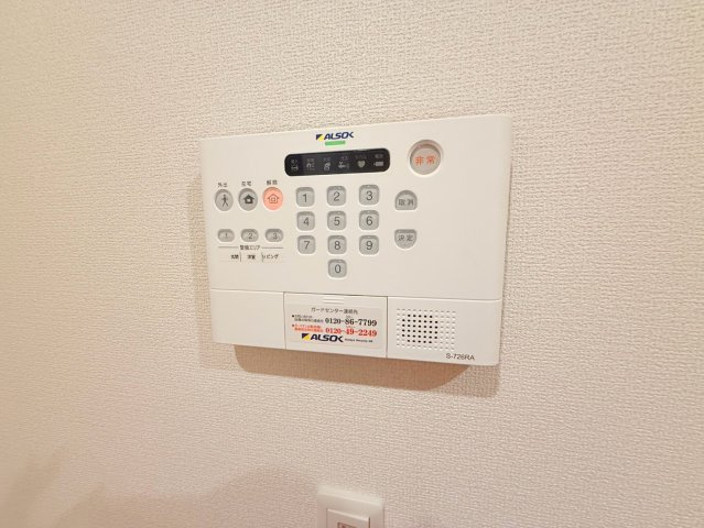 【セキュリティ】 | アンシャンテ