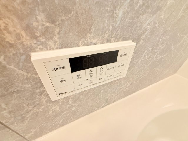 【設備】 | アンシャンテ