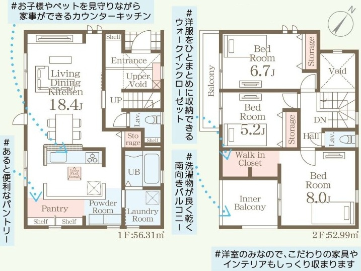 石岡市石岡　3期　新築戸建ての間取り|実際の空間の広さや陽当たり、風通しなどは現地でご確認できます♪