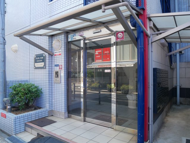 【エントランス】 | パールハイム駒川