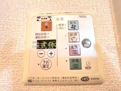 【設備】 | エスペランサ