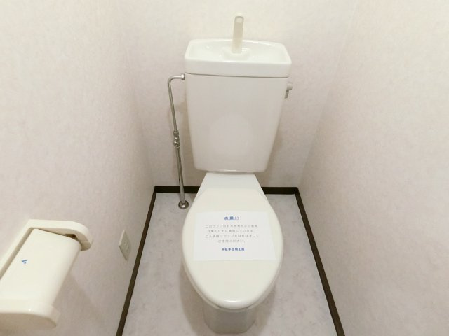 【トイレ】 | ジュネスコート