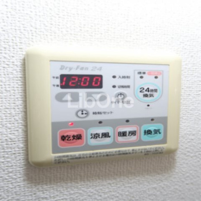 【設備】 | エスポワール本八幡 | 浴室乾燥機能