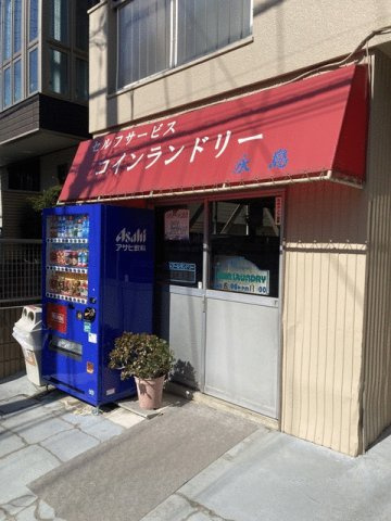 永島ビルの周辺