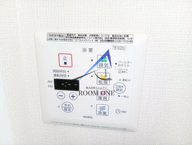 フュチュール モンレーヴの設備|浴室乾燥機パネルです。