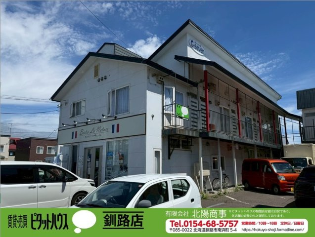 芦野Gセブン