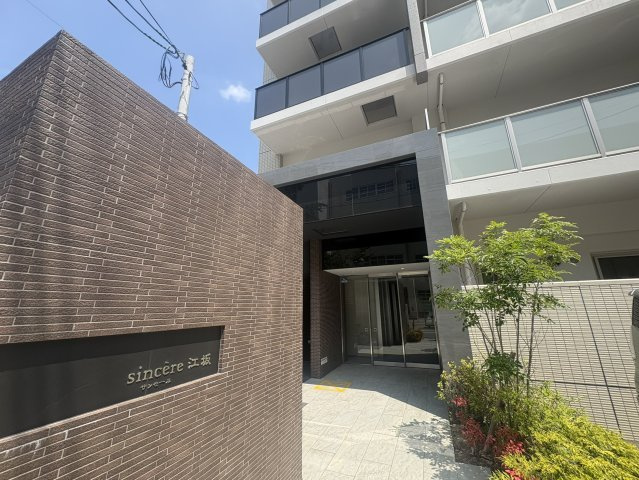 サンセール江坂のエントランス