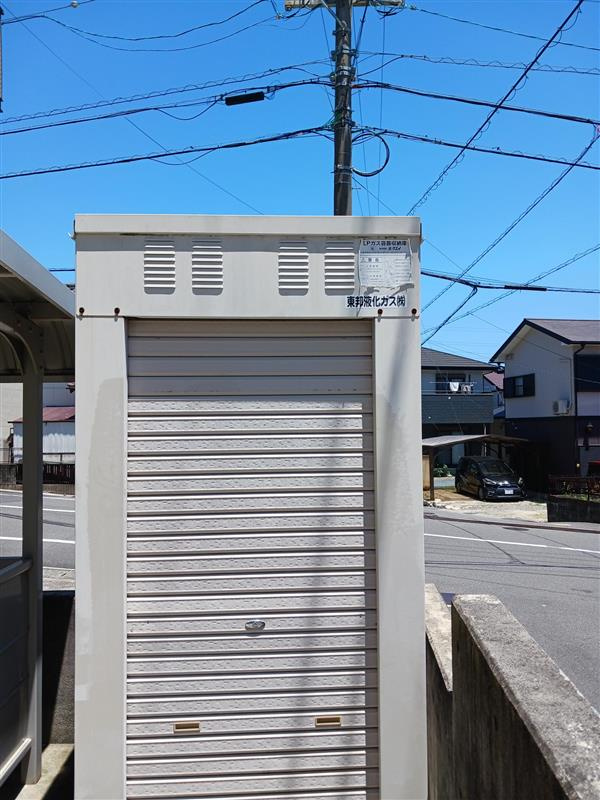 【その他】