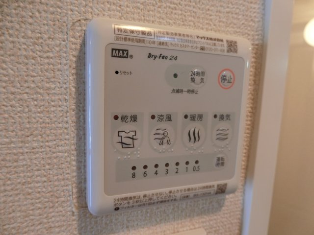 エルフラット　板橋の設備