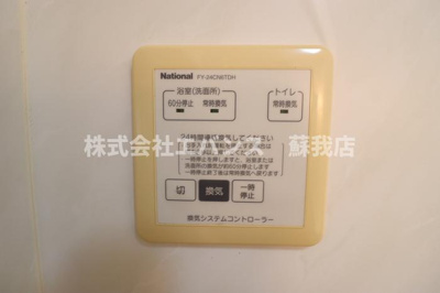 【設備】 | フーヴェル都A