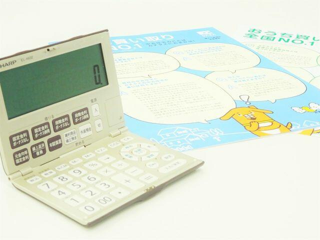宇都宮市宝木町2丁目　5DK　中古住宅の防犯設備