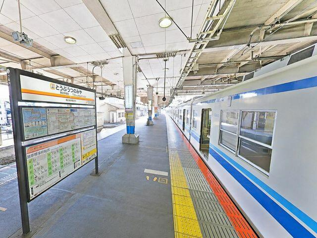 宇都宮市宝木町2丁目　5DK　中古住宅のその他|東武宇都宮駅(東武…まで5020m