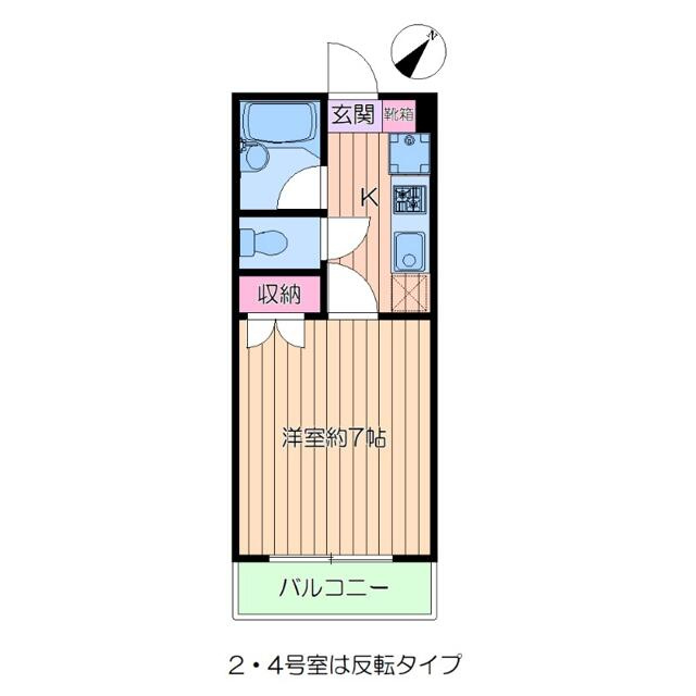 エスペラール