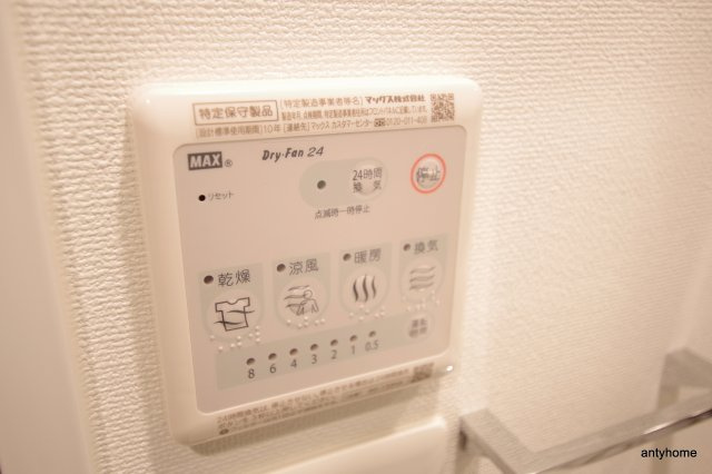 エスリード大阪上本町グリーズ　仲介手数料無料のその他