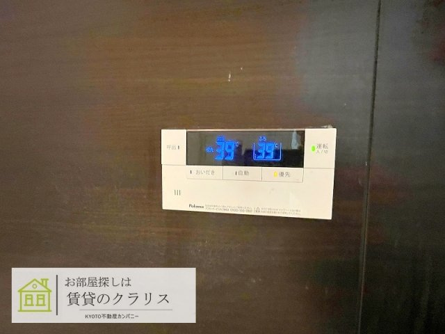 ミュー花水木弐番館