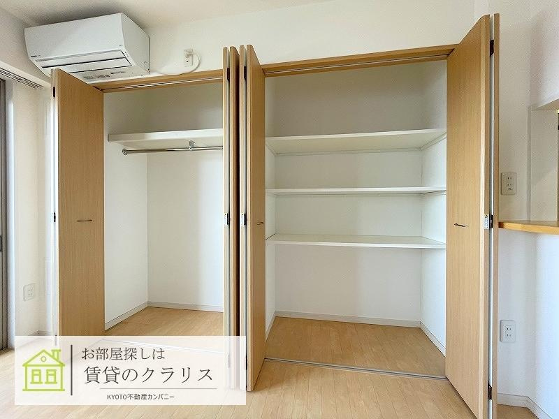 ミュー花水木弐番館の収納