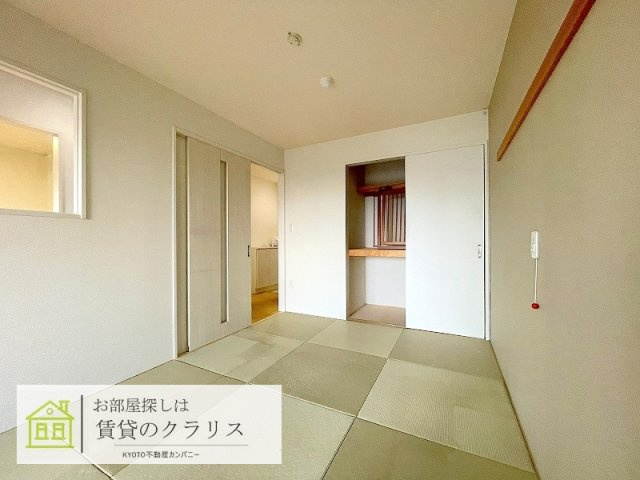 ミュー花水木弐番館
