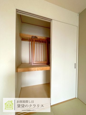 ミュー花水木弐番館