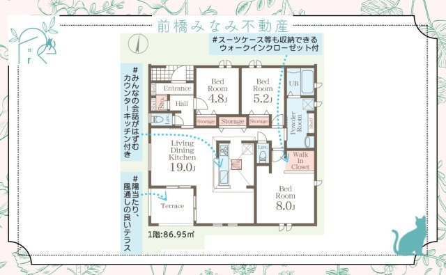 【新築平屋】藤岡市森第４　１号棟(全４棟)　リーブルガーデン　新築建売分譲の間取り