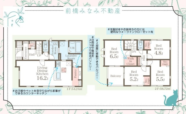 【新築】藤岡市森第４　２号棟(全４棟)　リーブルガーデン　新築建売分譲の間取り