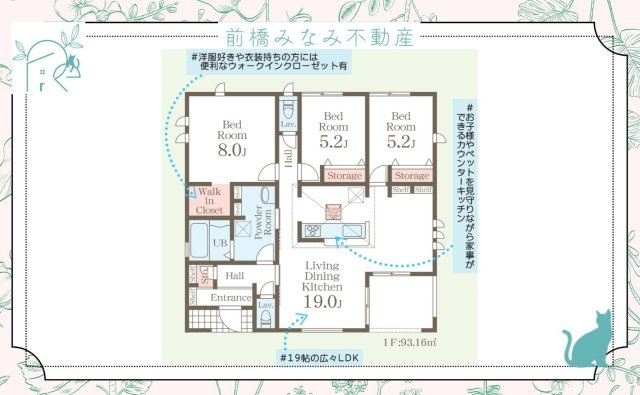 【新築平屋】藤岡市森第４　３号棟(全４棟)　リーブルガーデン　新築建売分譲の間取り