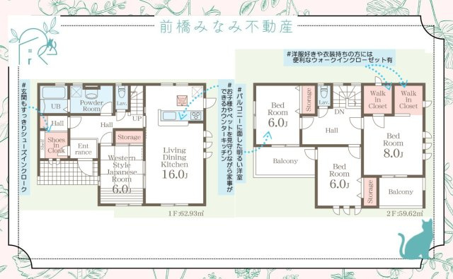 【新築】藤岡市森第４　４号棟(全４棟)　リーブルガーデン　新築建売分譲の間取り