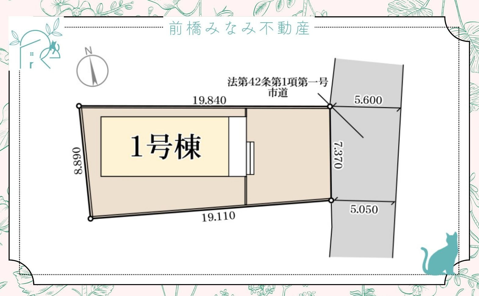 【新築】藤岡市藤岡第13　限定１棟　リーブルガーデン　新築建売