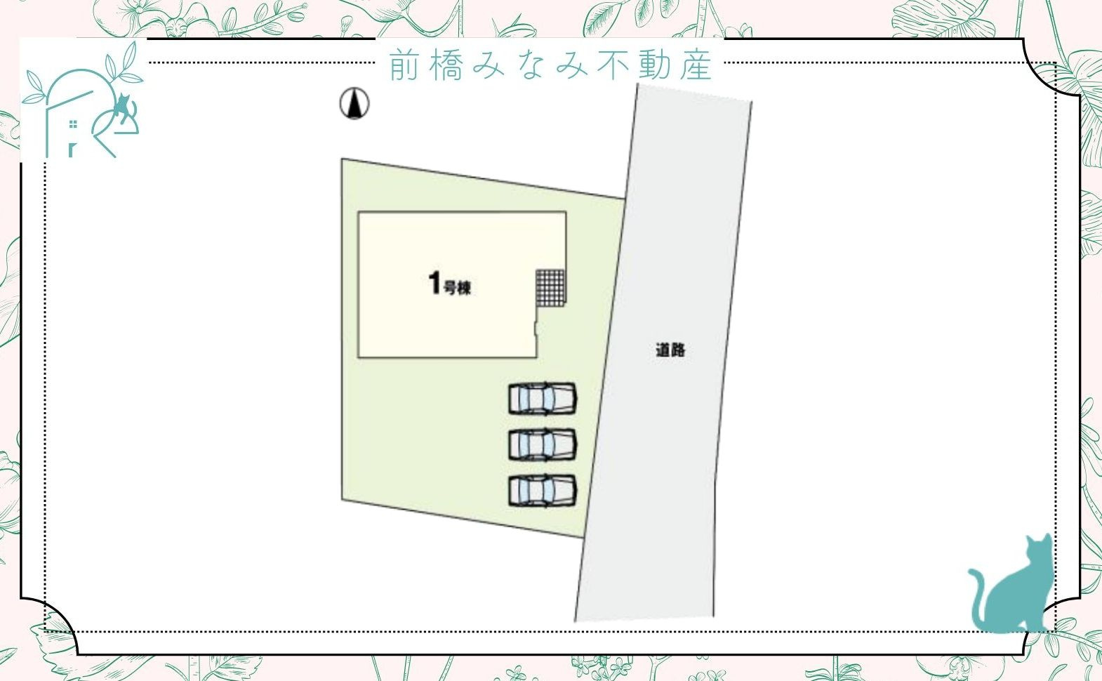 【新築平屋】伊勢崎市境町１期　限定１棟　リガーレ　新築建売